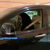 Женщины Саудовской Аравии просят разрешить им водить машину