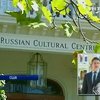 США заподозрили российский культурный центр в вербовке агентов