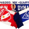 Лига Европы: "Динамо" разгромило "Тун" со счетом 3:0