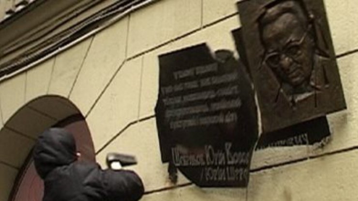 Милиция не установила факта уничтожения мемориальной доски Шевелеву в Харькове