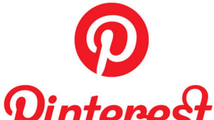 Соцсеть Pinterest оценили в 3,8 миллиарда долларов