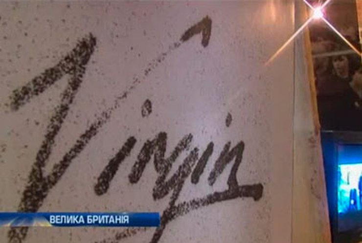 Британская компания звукозаписи Virgin Records отметила 40-летие