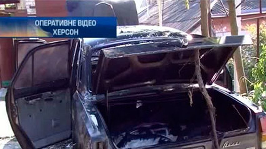 В Херсоне таксист из мести поджег пять машин