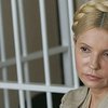 Сегодняшний суд над Тимошенко перенесли