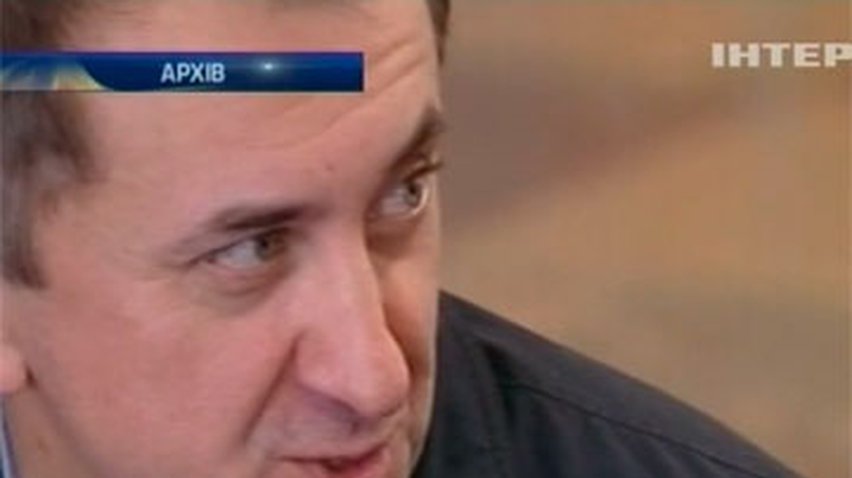 В ГПУ подтвердили закрытие дела против экс-министра экономики Данилишина