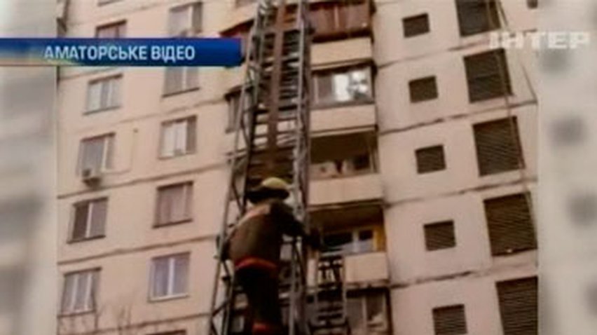 Из-за окурка в киевской многоэтажке сгорели две квартиры