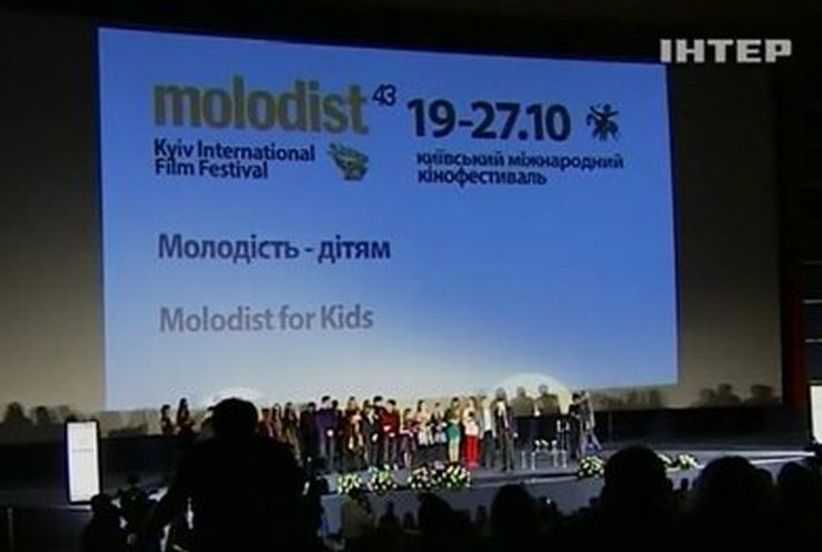 В Киеве закрылся кинофестиваль "Молодость"