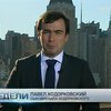 Сын Ходорковского дал интервью "Подробностям"