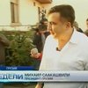 Саакашвили уходит. Президентские выборы в Грузии