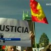 Мадрид протестует против освобождения террористов ЭТА