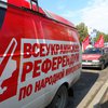 КПУ хотят запретить за противодействие евроинтеграции, - нардеп