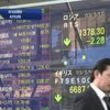 Руководство японских банков наказали за крупный кредит якудзе