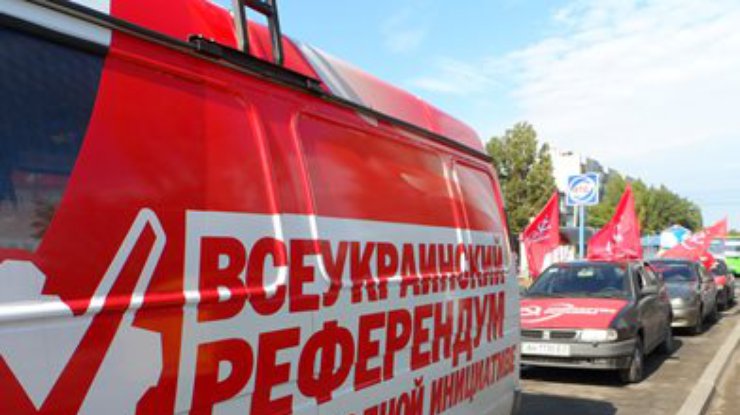КПУ хотят запретить за противодействие евроинтеграции, - нардеп
