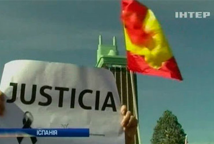 Мадрид протестует против освобождения террористов ЭТА