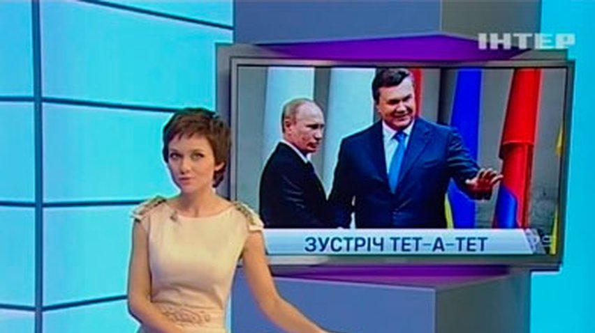 Путин и Янукович встретились в Сочи