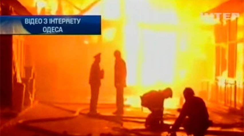 В Одессе горели два рынка