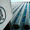 Украина должна использовать достижение в рейтинге для подписания Соглашения с ЕС, - ВБ