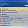 Бизнесменам стало легче вести дела в Украине
