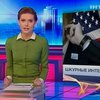 Экс-глава МИДа Греции заявил о слежке за США
