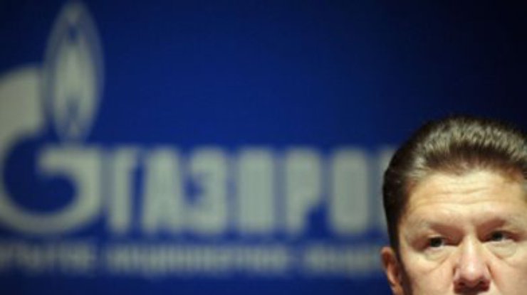 Газпром подозревает, что Украина всегда не будет нормально платить за газ