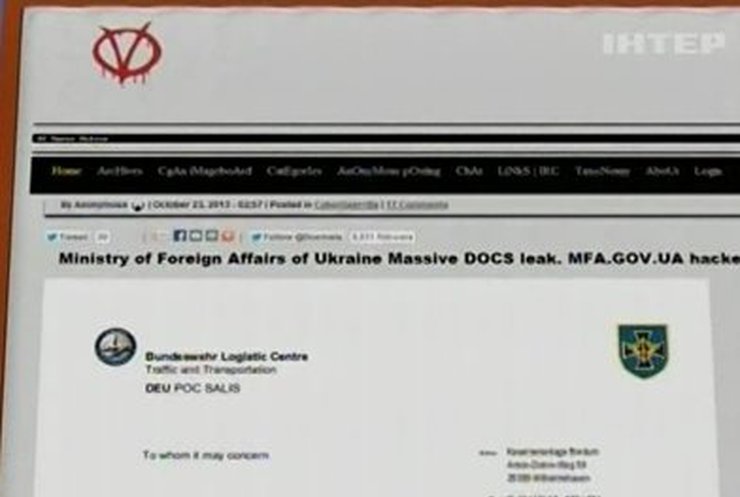 Хакеры не смогли взломать официальный сервер МИД