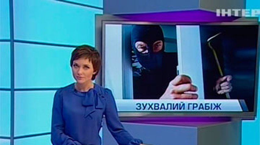 На Закарпатье неизвестный с пистолетом ограбил банк