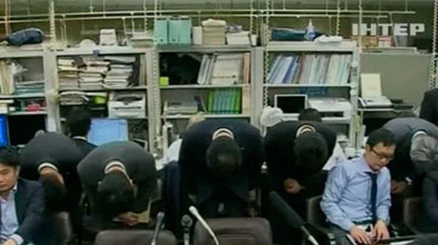 Японский банк "поймали" на предоставлении кредитов якудза