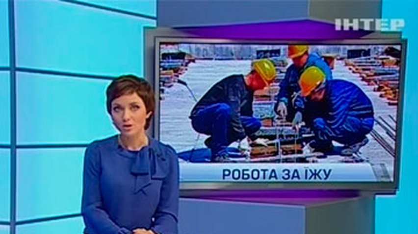 На Черниговщине обнаружили схему продажи в рабство