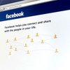 Facebook извинился за требование показать удостоверение личности