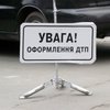 ДТП в Одессе: Один человек погиб, двое пострадали