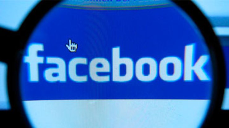 Facebook попросил пользователей предъявить удостоверения личности