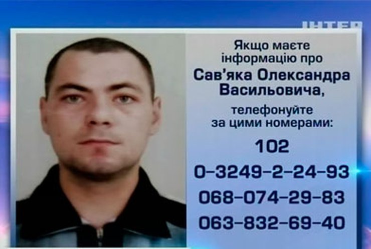 На Львовщине разыскивается ушедший из дома Александр Савьяк