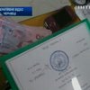 В Черновцах на взятке попался инженер городского БТИ