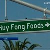Жители американского городка будут судиться с фабрикой, где производят соусы чили