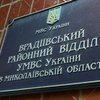 Суд оставил за решеткой экс-начальника врадиевского РОВД