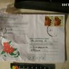 Жена крымского бизнесмена получила по почте флешку со взрывчаткой