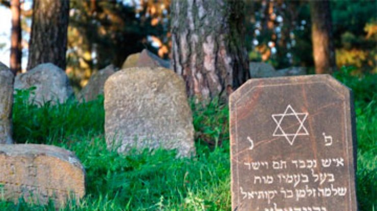 Могилу главы гестапо обнаружили на еврейском кладбище