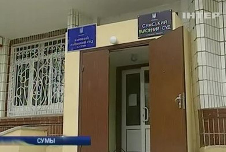 В Сумах присяжные оправдали человека, которого обвиняли в убийстве