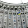 В Кабмине рассказали, как упростили доступ украинцев к админуслугам