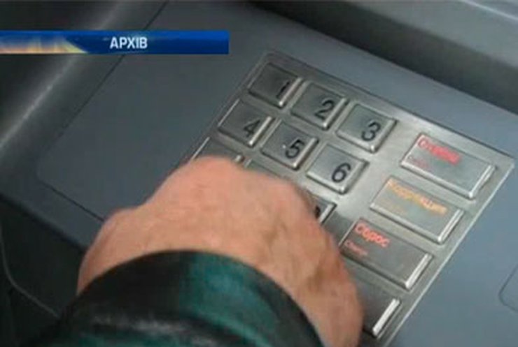 В столице поймали иностранца, который обворовывал банковские карты украинцев