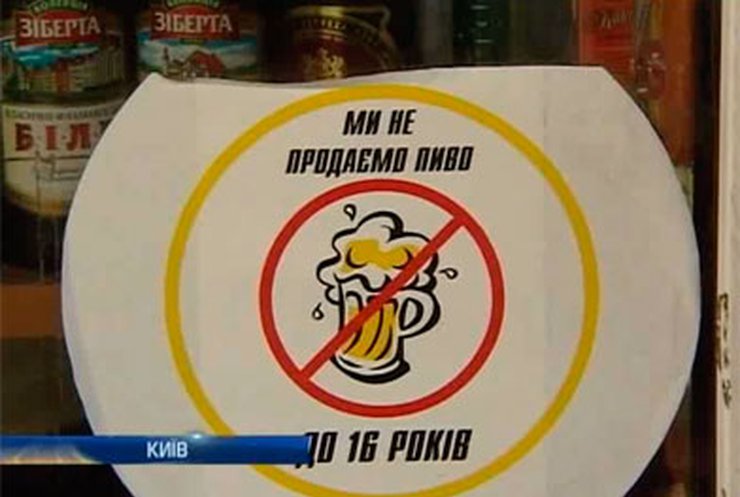 В столице проверят, продают ли алкоголь и сигареты несовершеннолетним