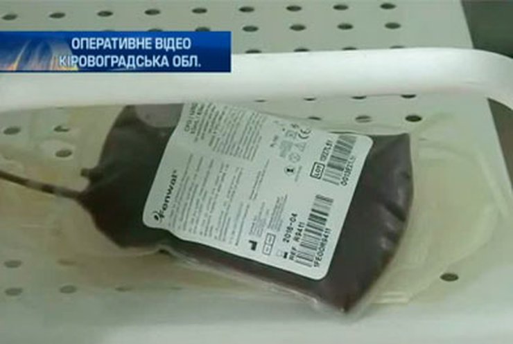 На Кировоградщине милиционеры сдали кровь для спасения многодетной матери