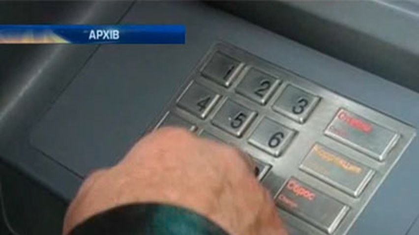 В столице поймали иностранца, который обворовывал банковские карты украинцев