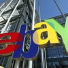 Сайт eBay выставил на аукцион вещи жертв Холокоста