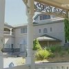 Власти США отобрали у Лазаренко дом