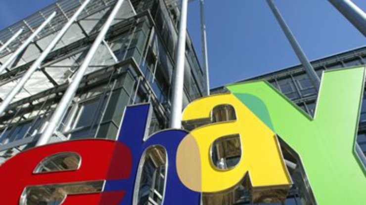 Сайт eBay выставил на аукцион вещи жертв Холокоста