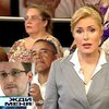 Сноуден качает права