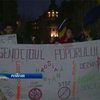 Румыны протестуют против добычи сланцевого газа