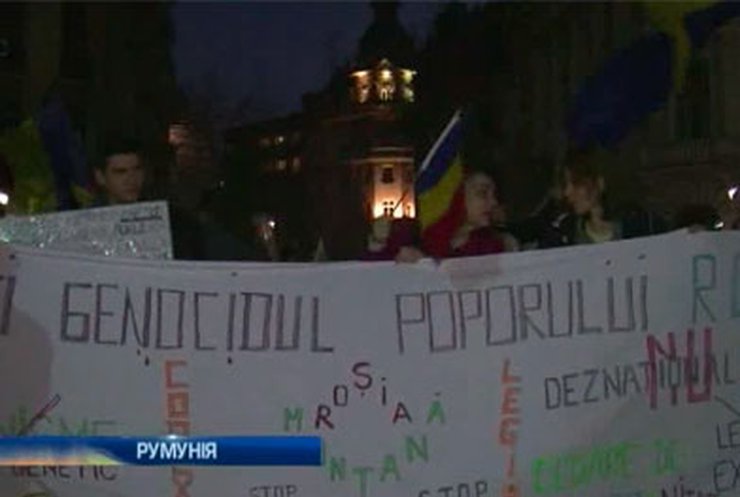 Румыны протестуют против добычи сланцевого газа