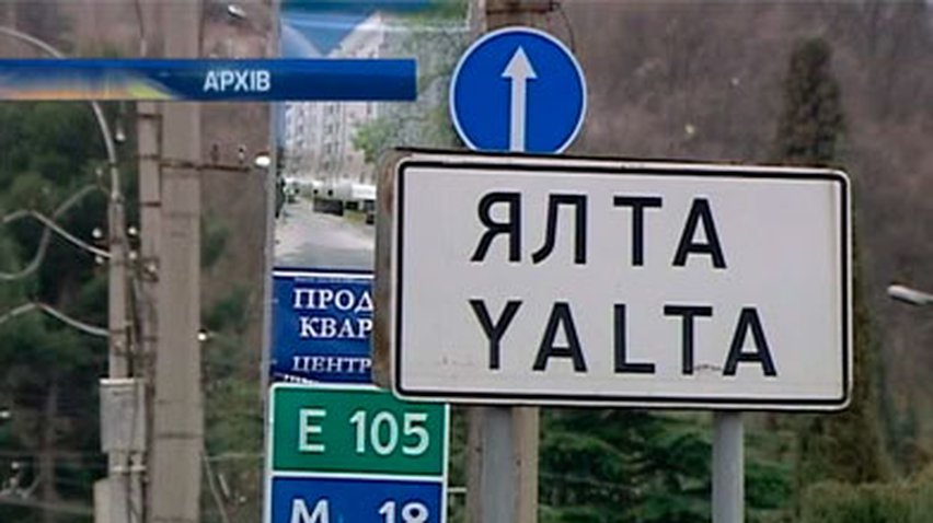 Ялтинские маршрутчики возьмут уроки этикета